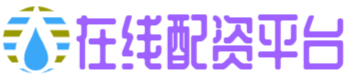 炒股配资